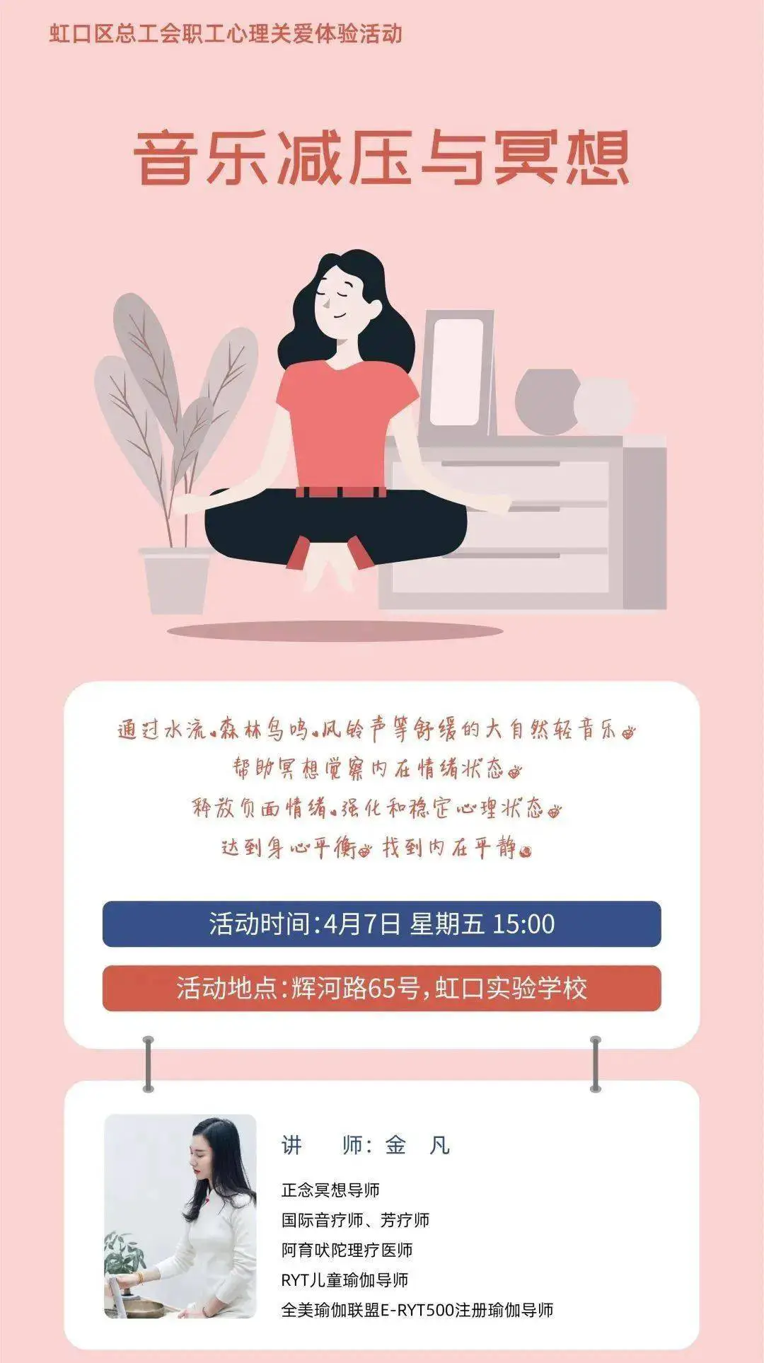 如何设计一套有效的篮球协调训练计划_2